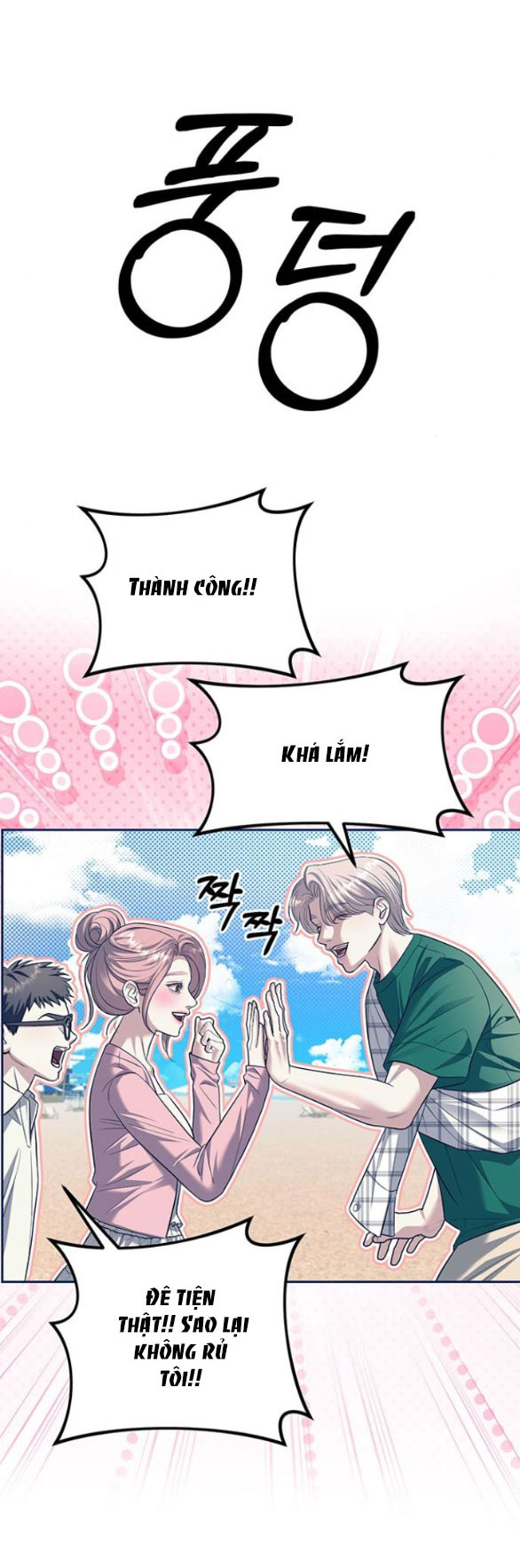 xâm nhập trường trung học tài phiệt chapter 63.2 11