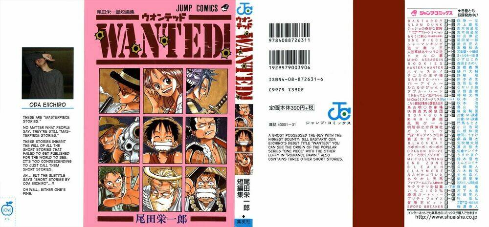 wanted! chapter 1 1