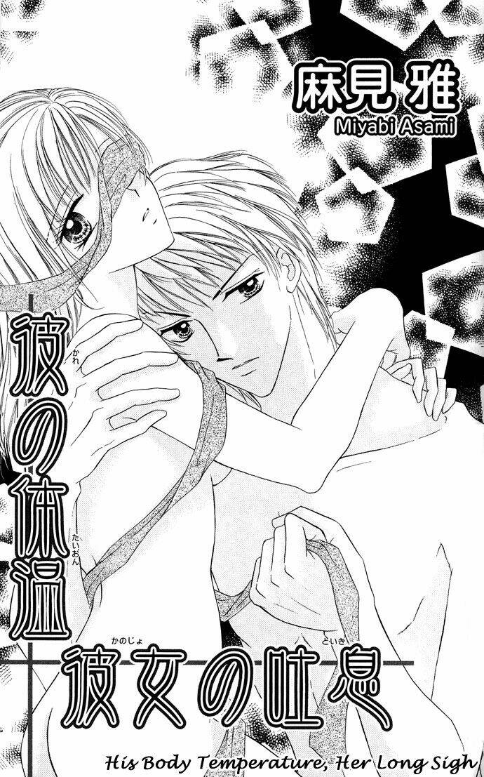 tổng hợp one shot. chapter 299 2