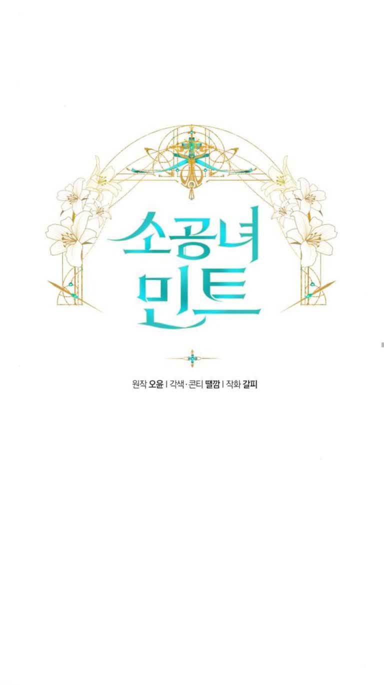 tiểu công nương mint chapter 3 3