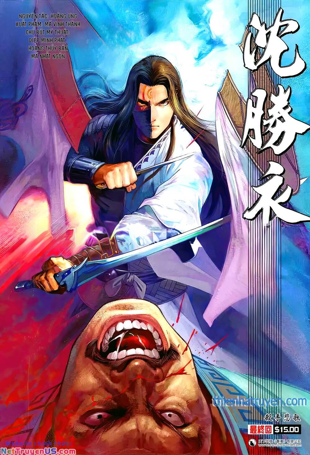 thẩm thăng y truyền kỳ chapter 8 1