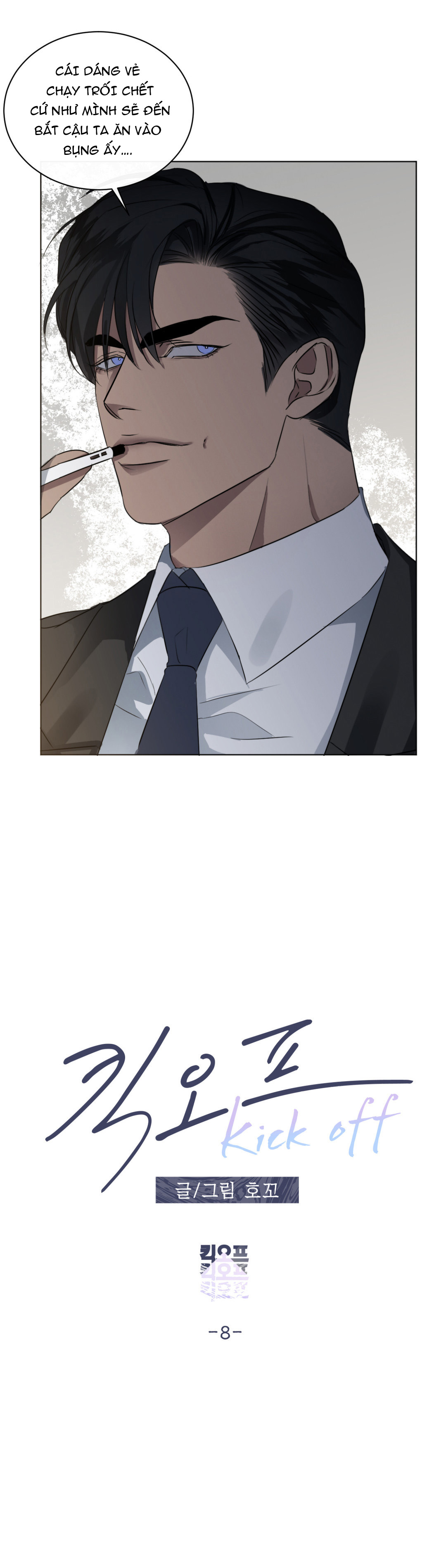 kick off chapter 8 4