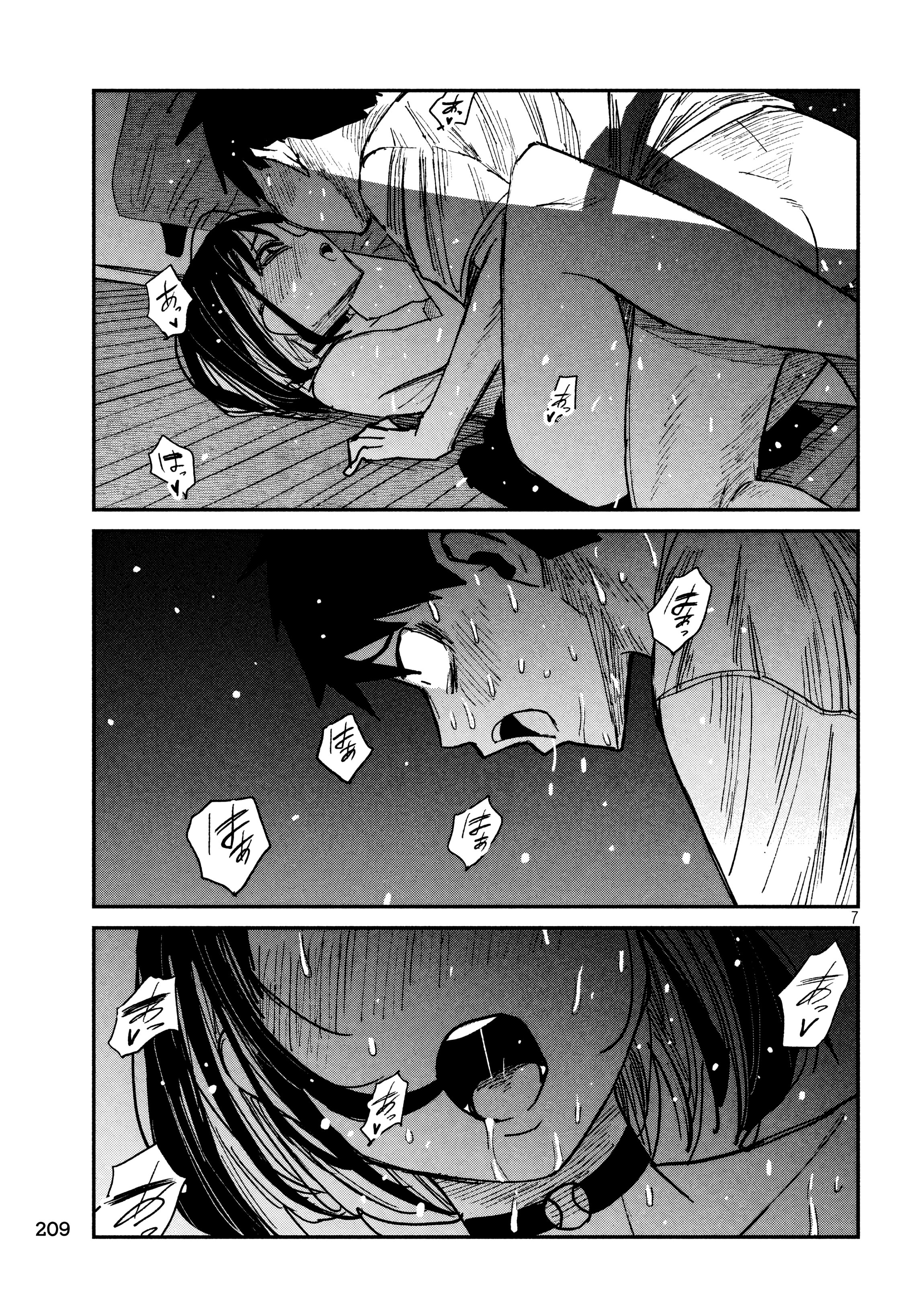 crush của tôi là một đứa lẳng lơ chapter 51 7