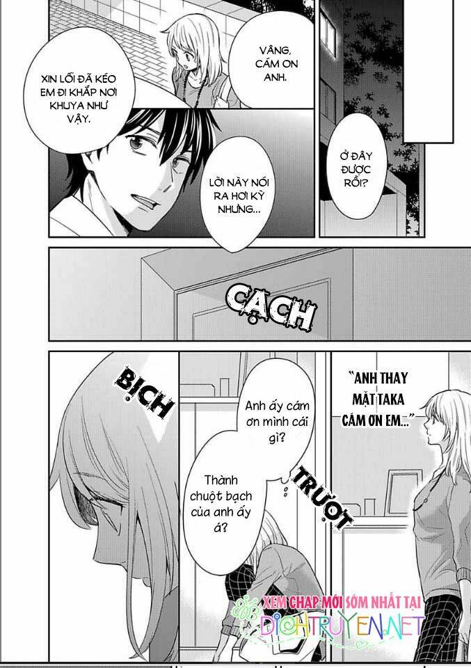 người đẹp hóa ra là quái vật? chàng trai thành thị và cô gái phố thị chapter 6 14