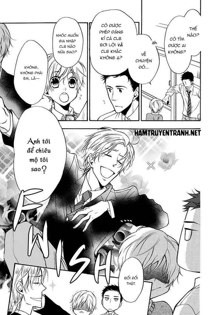 dansui! chapter 2 14