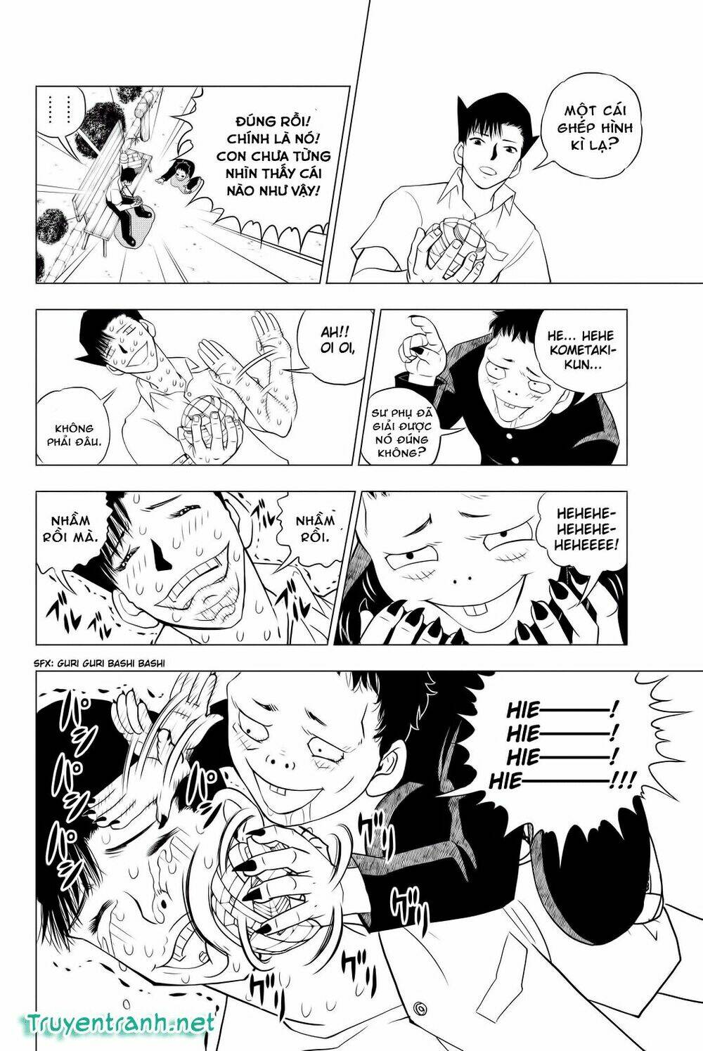 vector ball chapter 4 9