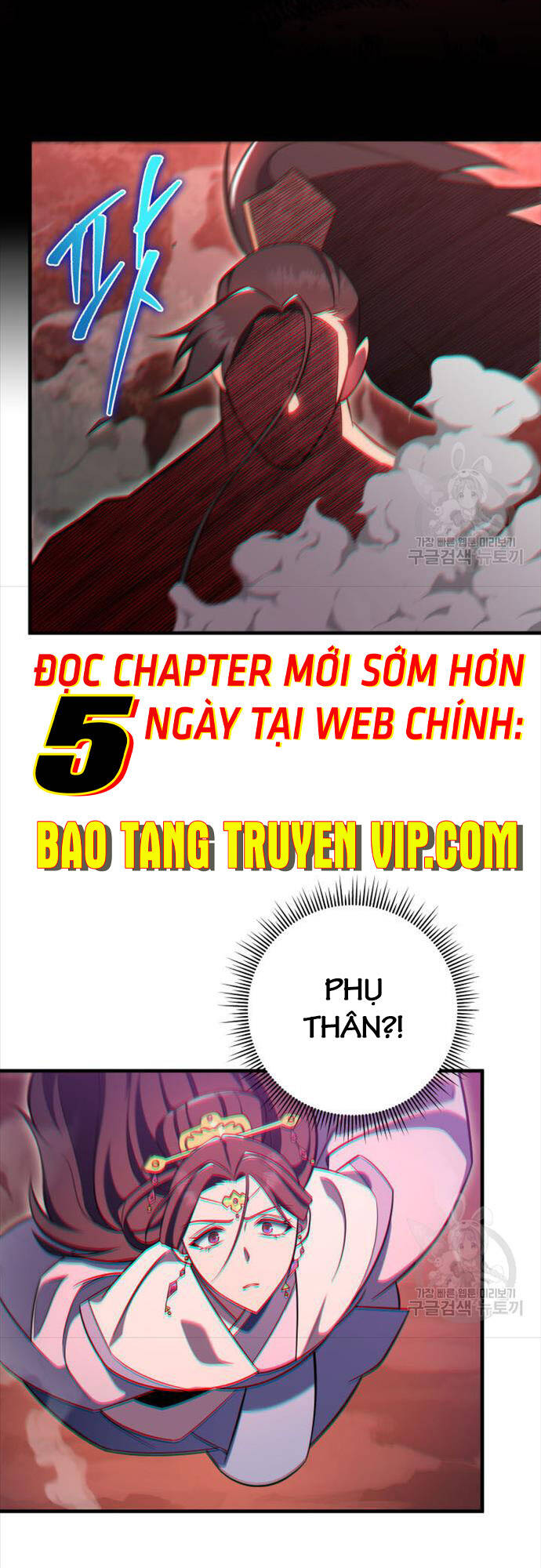 cửu thiên kiếm pháp chapter 73 62