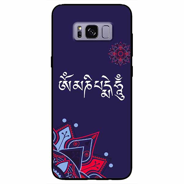 Ốp lưng dành cho Samsung S8 Plus mẫu Om Mani Tiếng Phạn