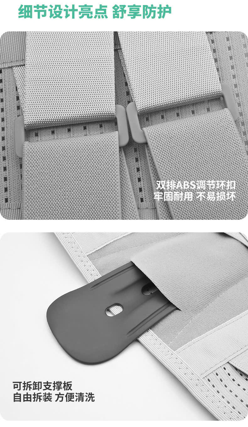 Đai Lưng, Nẹp Lưng Mới Giảm Đau Lưng Định Hình Cột Sống, Cải Thiện Thoái Hóa Thoát Vị Thoáng Khí Cho Nam Nữ AOLIKES- 7895