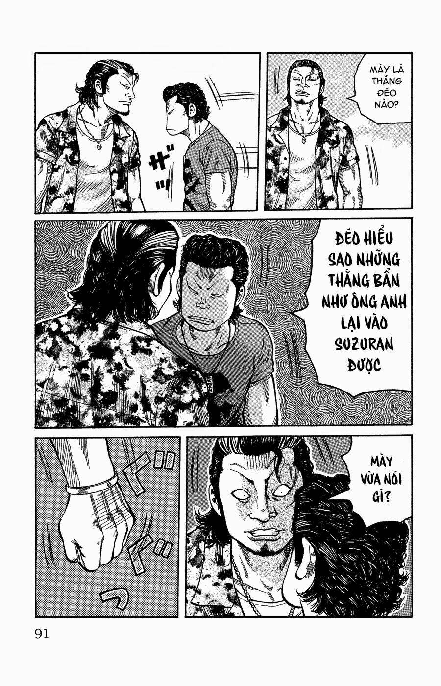 crows gaiden - takagiri ken chapter 2 35