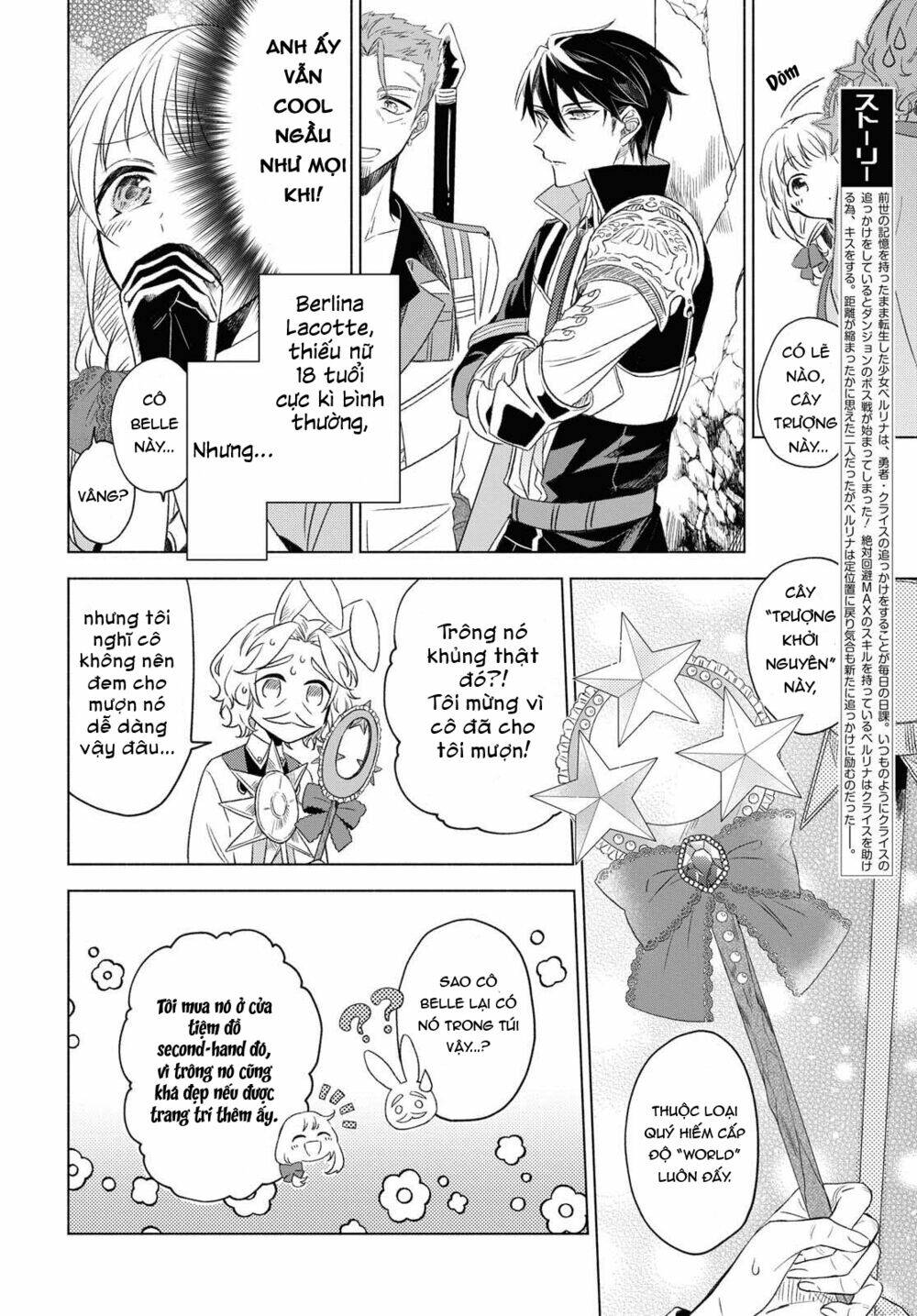 i want to become the hero's bride chapter 2 5