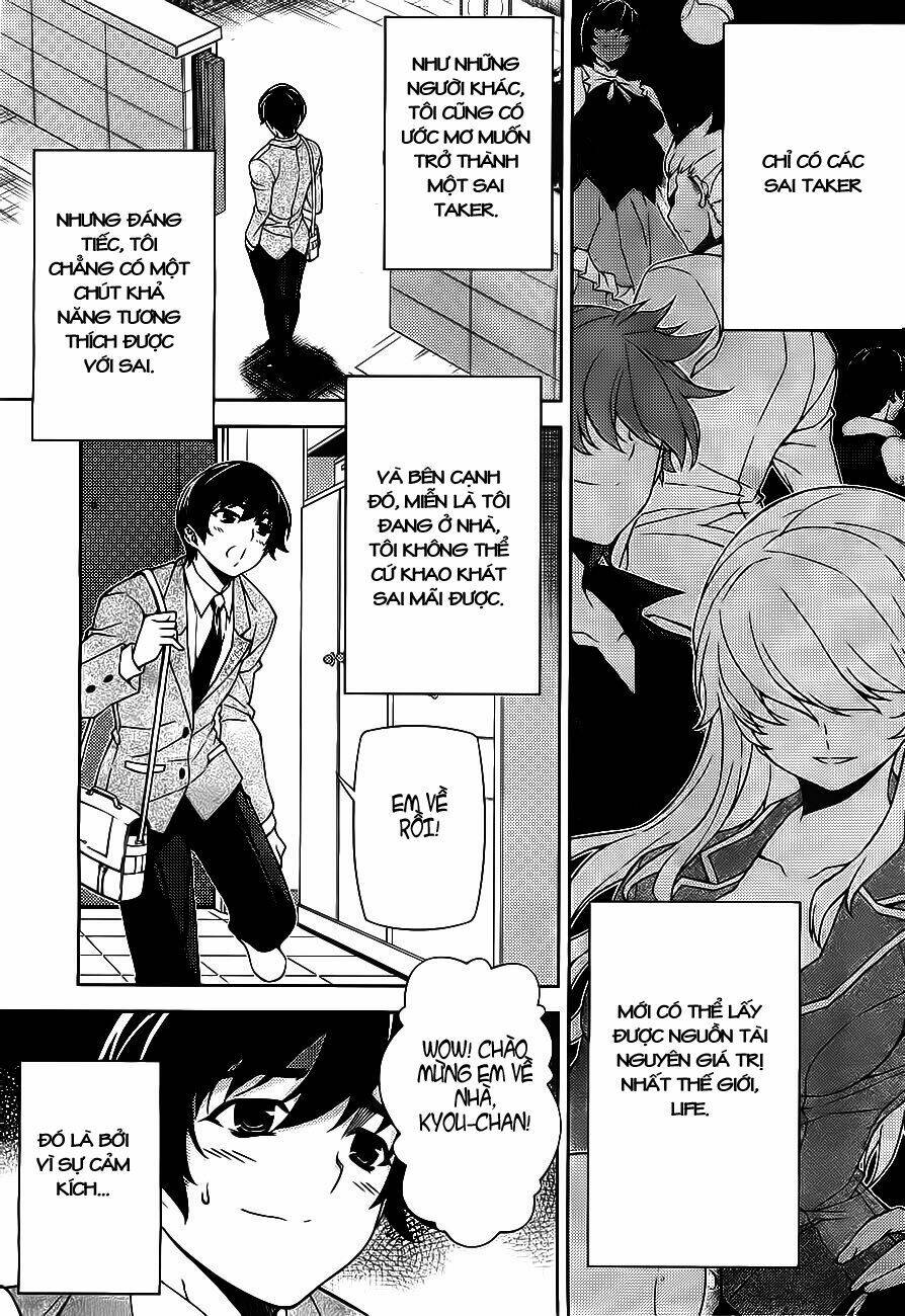 sai:taker - futari no artemis chapter 0 7