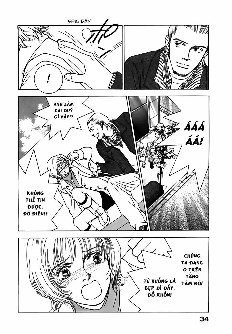 taiyou no ijiwaru chapter 1 33