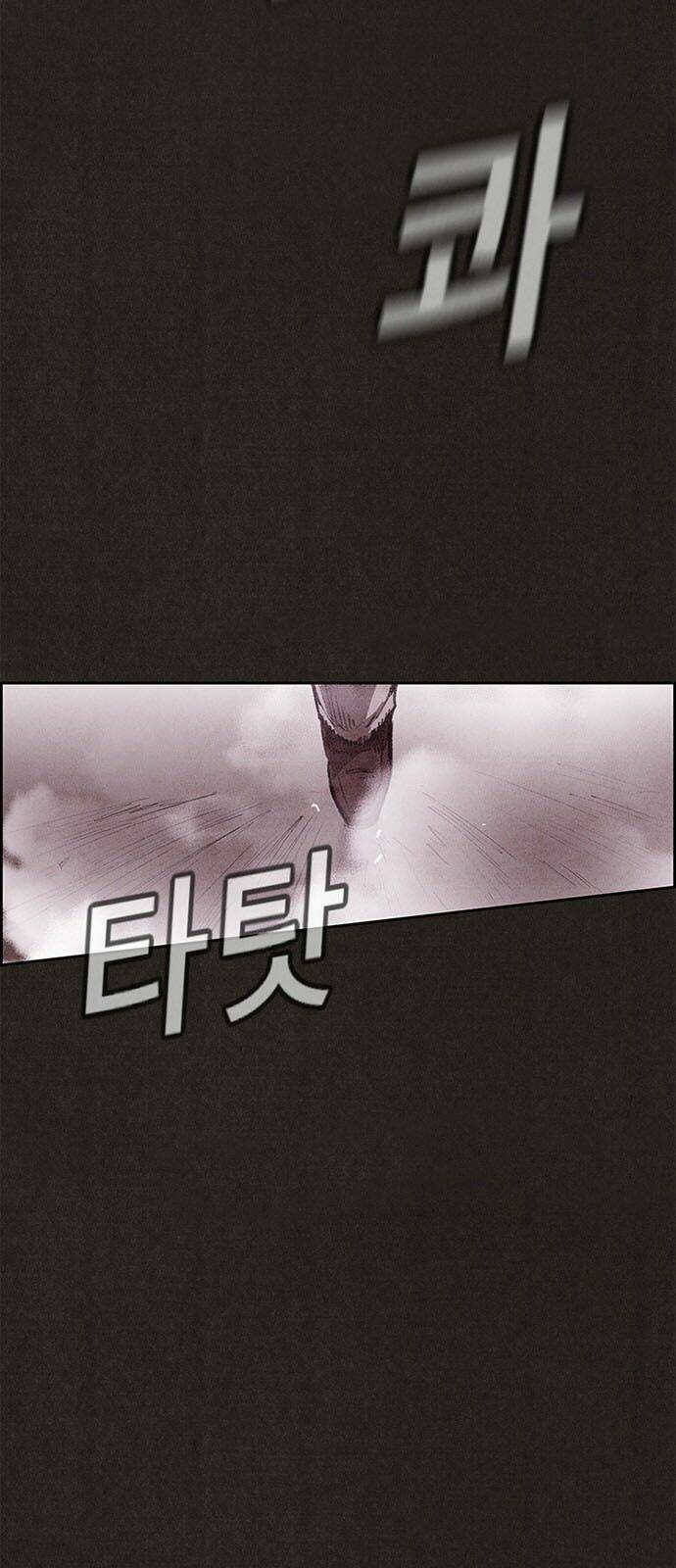 quái vật tại chung cư xanh chapter 84 23