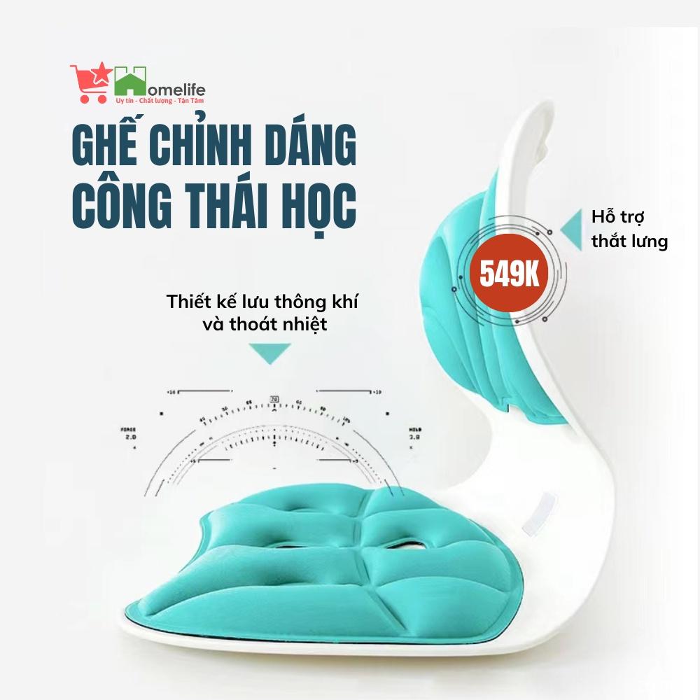 Ghế Điều Chỉnh Tư Thế Chống Gù Lưng, Ghế Công Thái Học Chỉnh Dáng Ngồi Đúng Nam Nữ, Trẻ Em, Chống Cong Vẹo Cột Sống