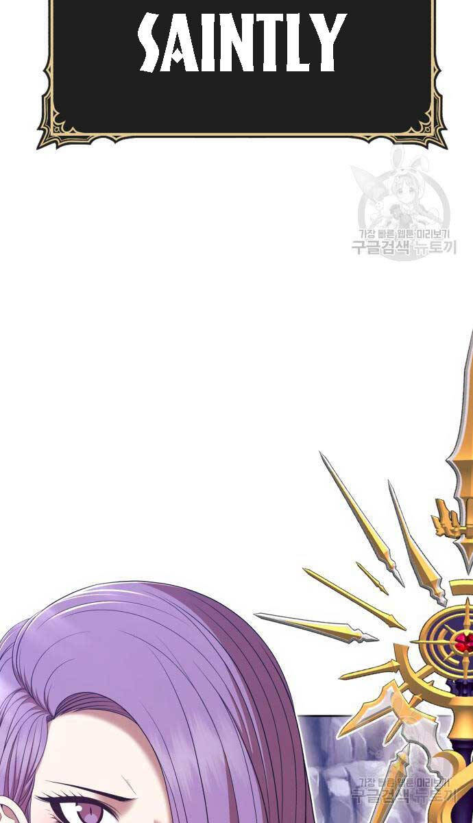 Gậy Gỗ Cấp 99+ chapter 75.5 69