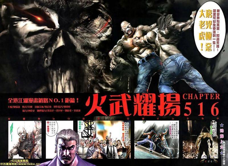 hỏa vũ diệu dương chapter 516 2