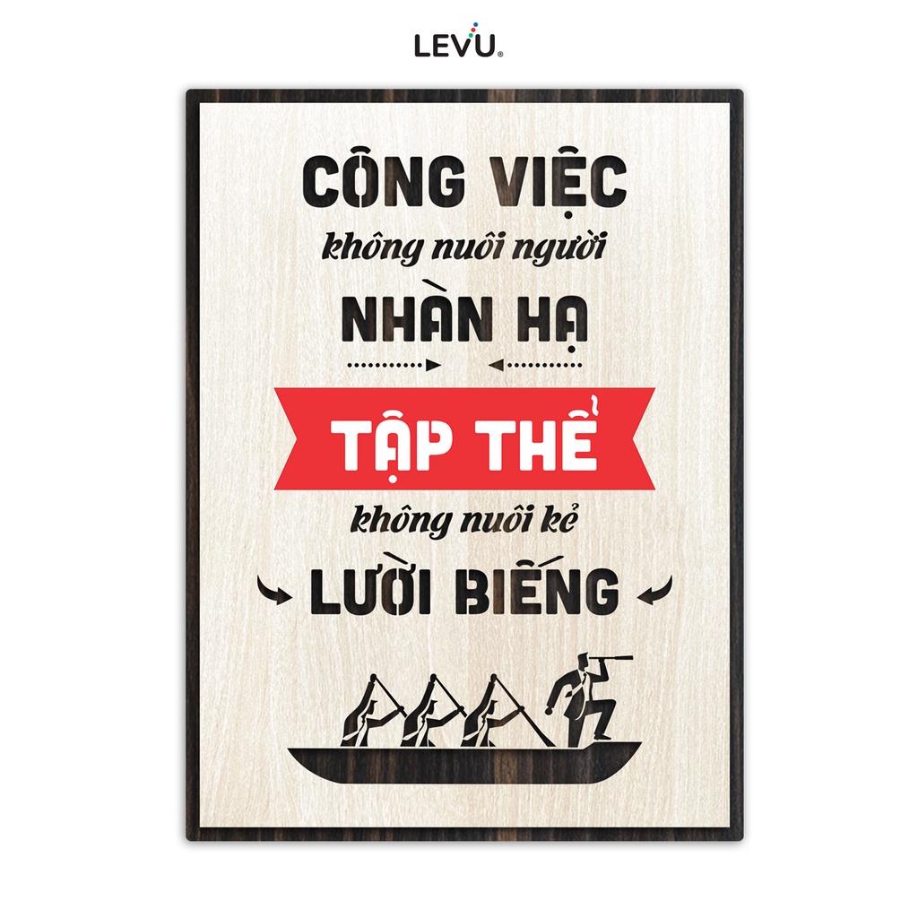 Tranh văn phòng gỗ cổ động tinh thần làm việc hiệu quả mỗi ngày LEVU LV128