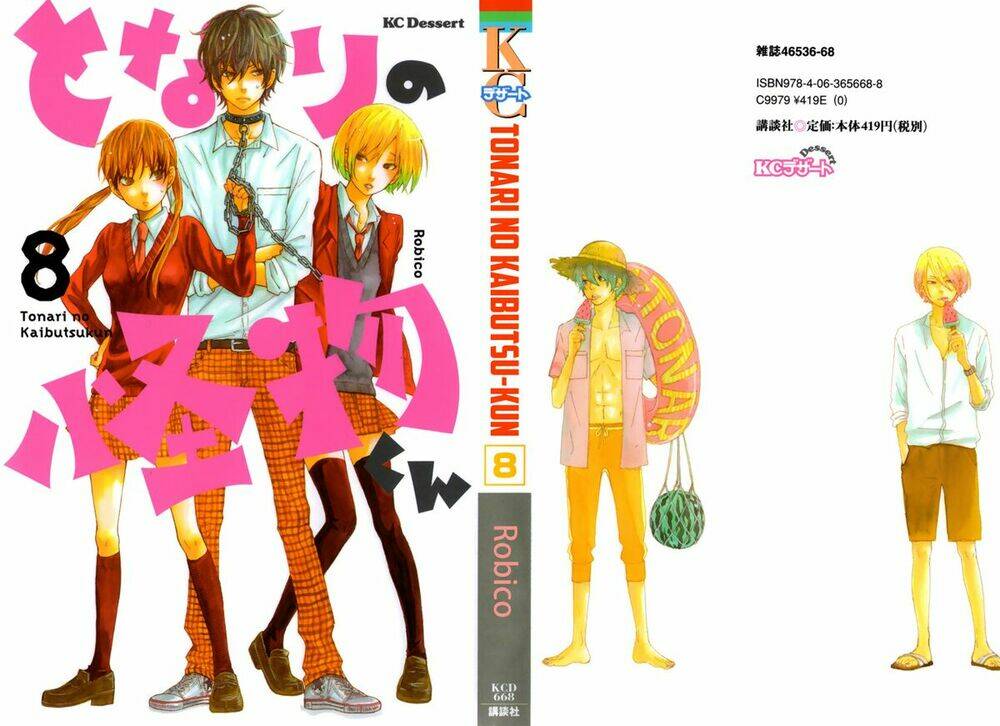 tonari no kaibutsu-kun chapter 29 1