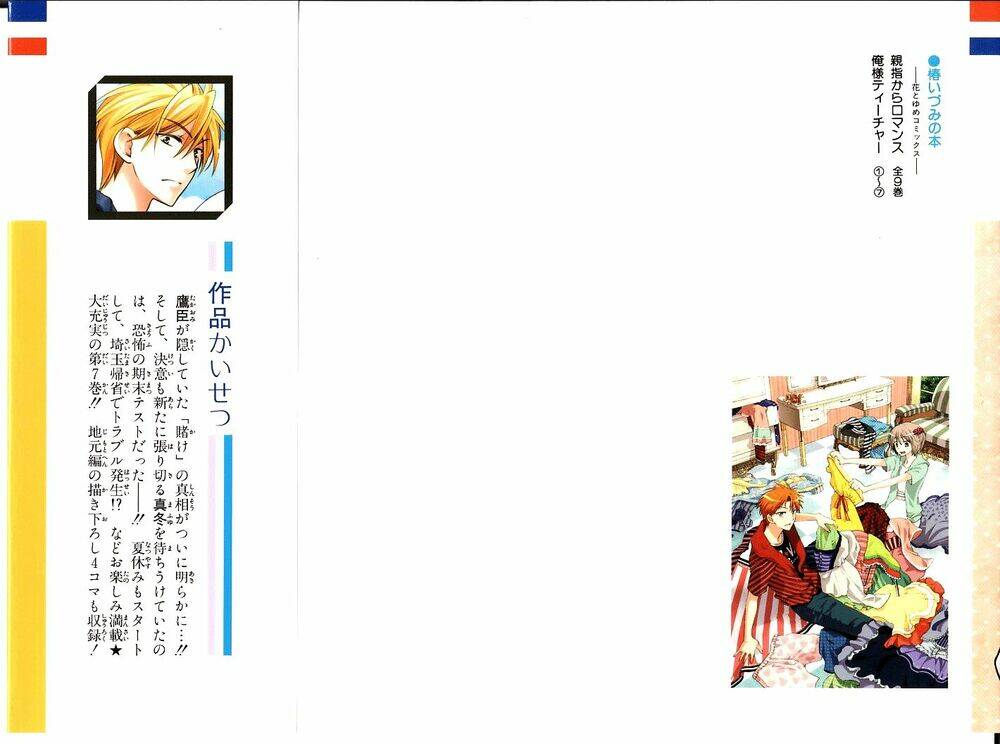 thầy giáo của tôi chapter 35 1