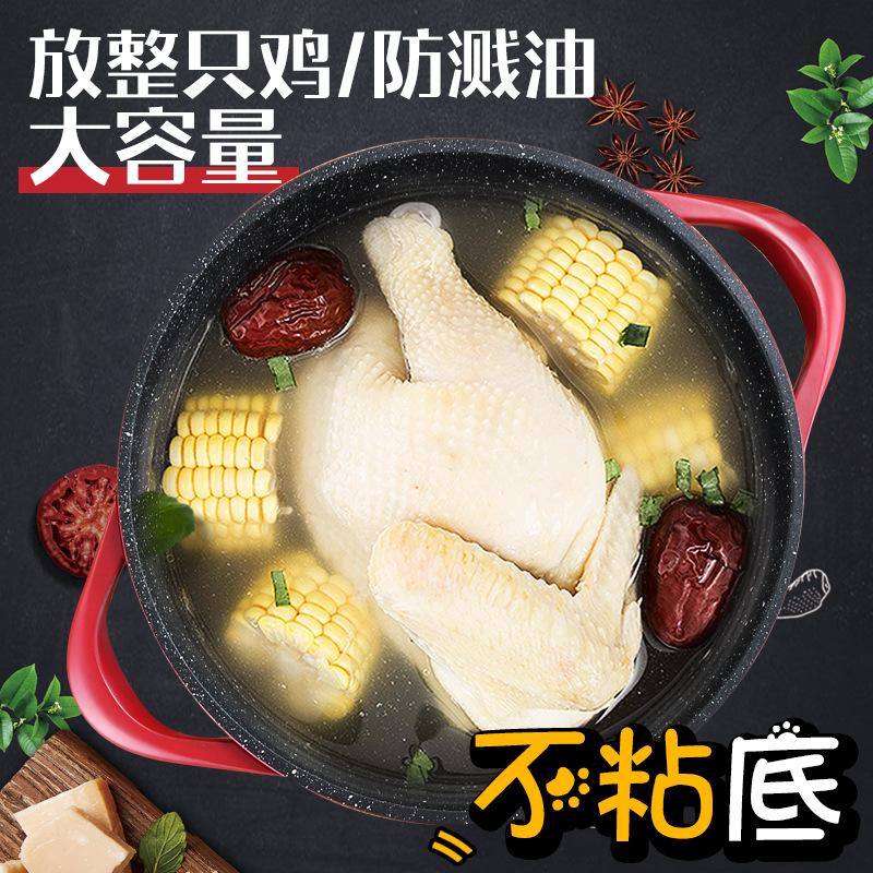 Ưu đãi đặc biệt nồi canh đá Maifan nồi chống dính đôi tai luộc bánh gelatin da lừa nồi đặc biệt nồi gia dụng thương mại bếp gas hầm nồi phở