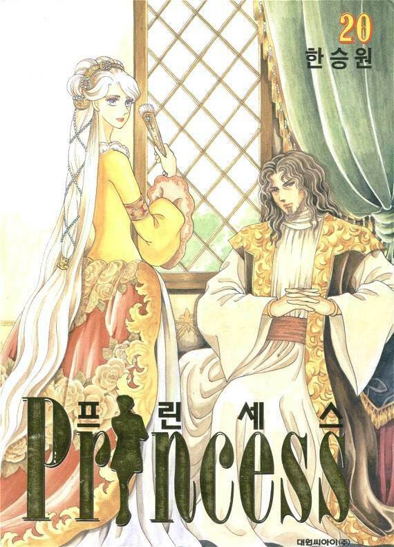 princess - công chúa xứ hoa (bản đẹp) chapter 58 1