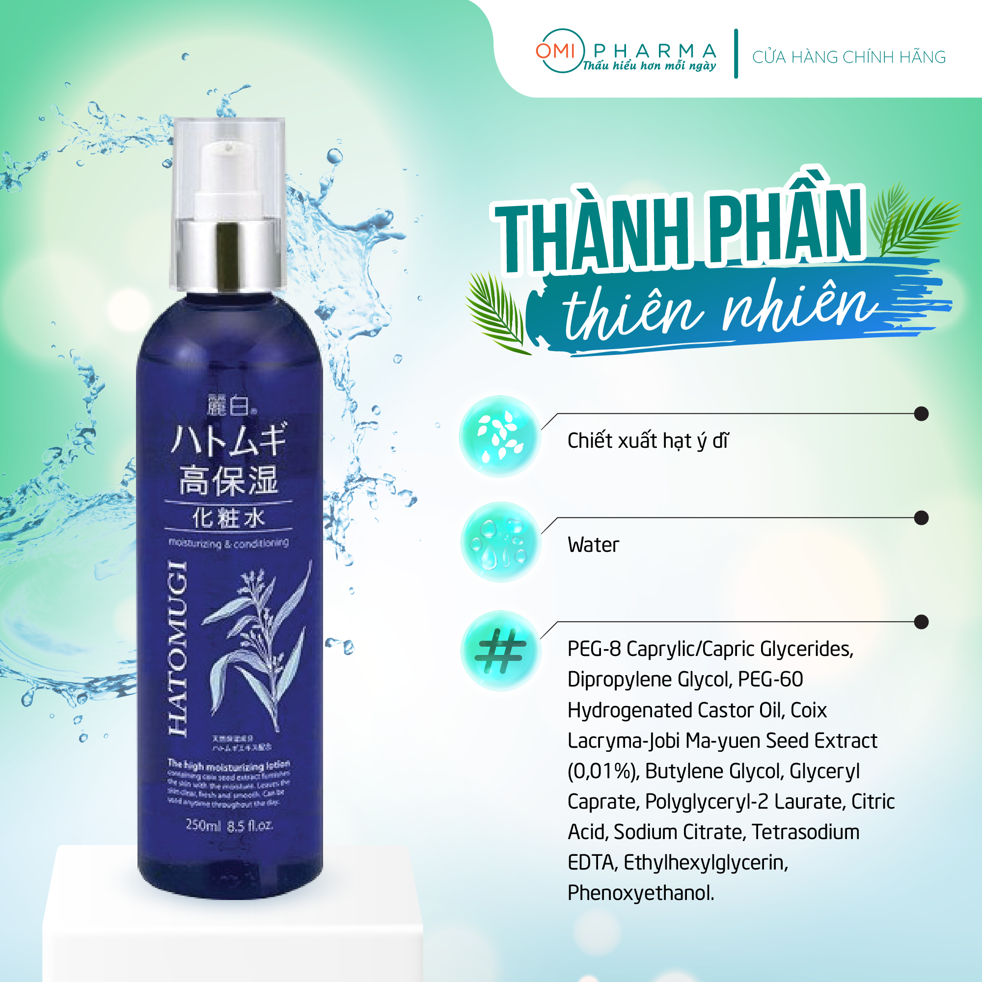 Nước dưỡng ẩm sâu & làm sáng da Reihaku Hatomugi The High Moisturizing Lotion