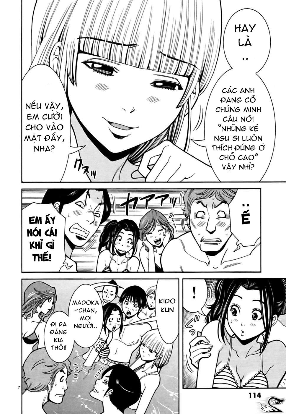 nozoki ana chapter 60 8