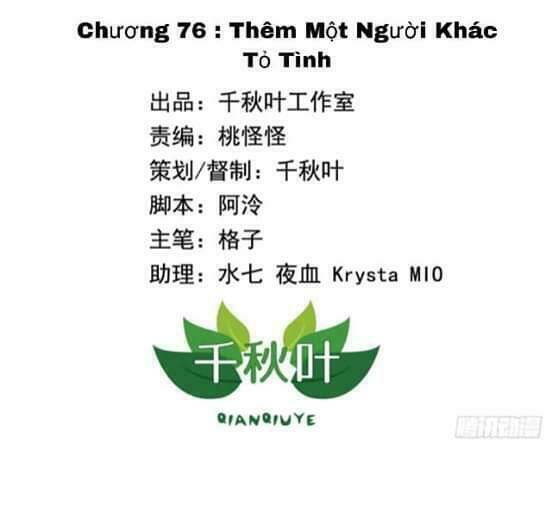 tôi không muốn fa như vậy đâu chapter 76 1