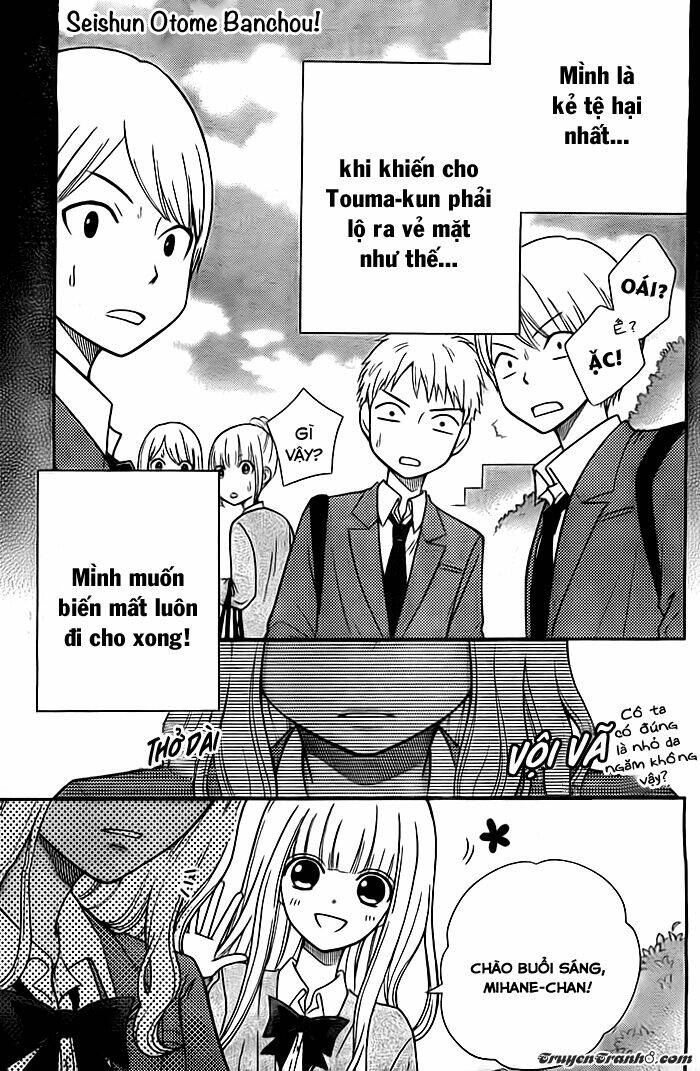 seishun otome banchou! chapter 5 2