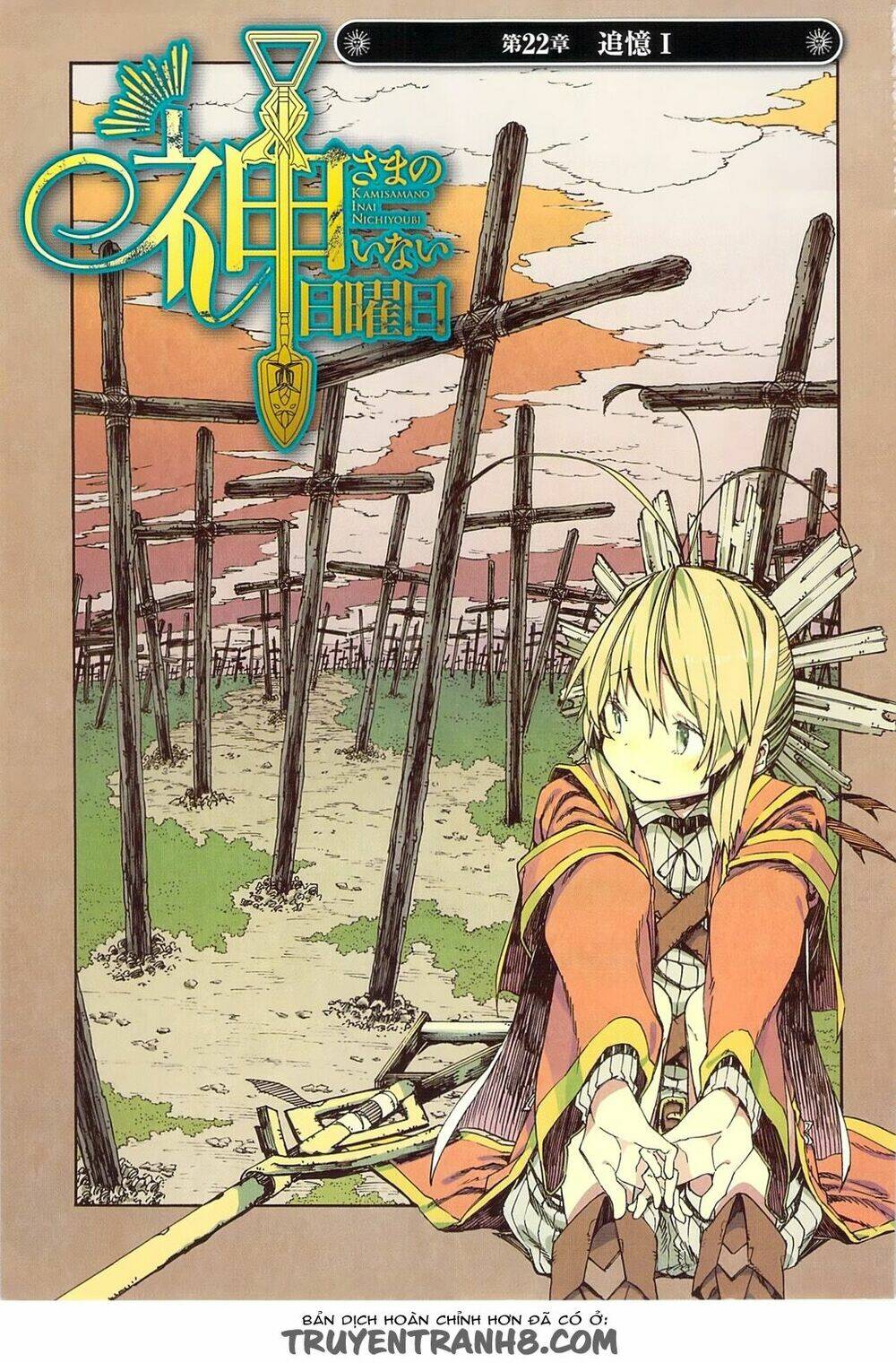 kamisama no inai nichiyoubi chapter 22 6