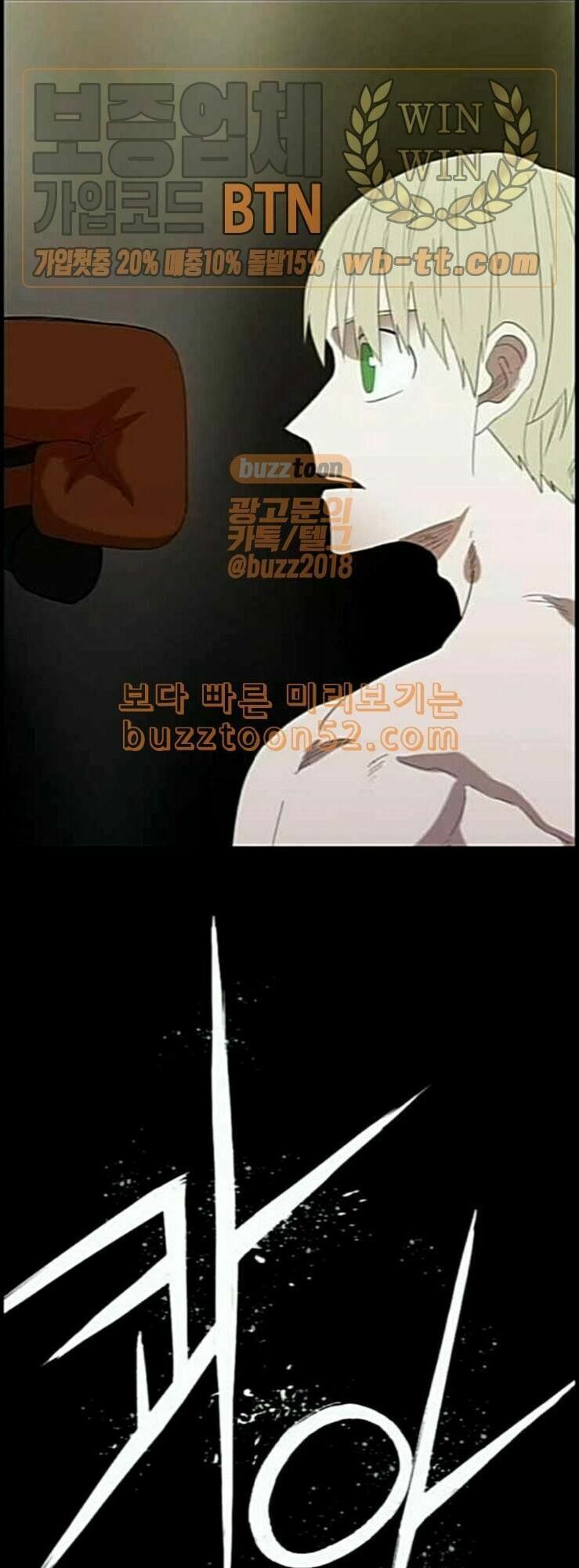 Võ Sĩ Quyền Anh chapter 35 1