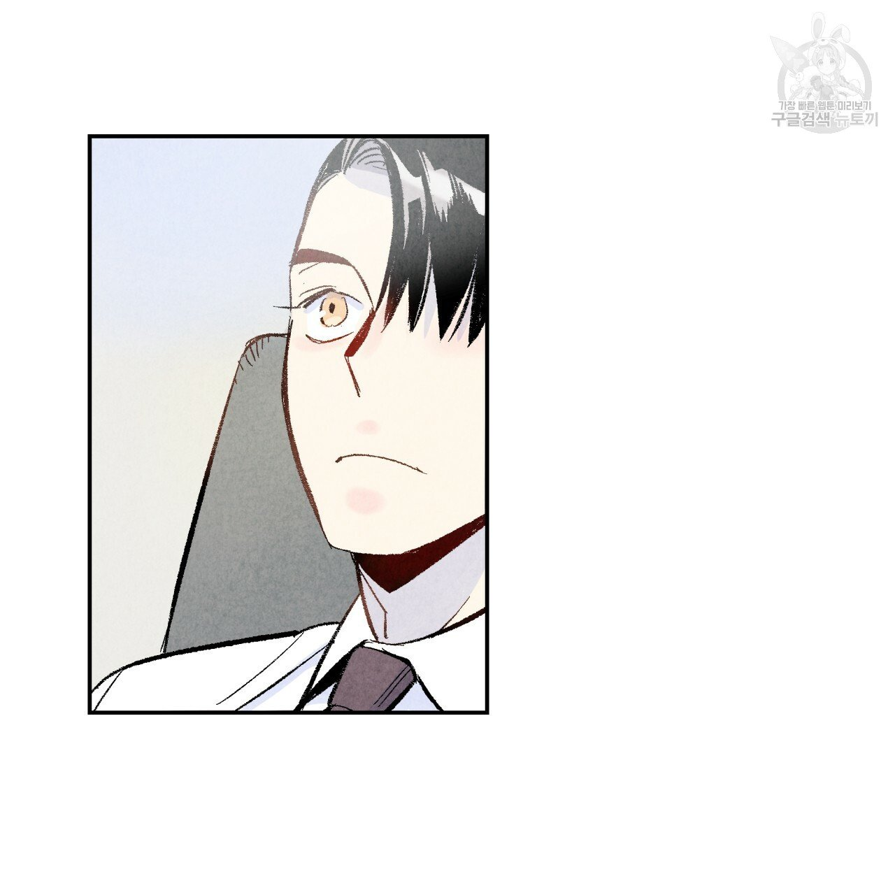 chịch anh bạn một cách hoàn hảo chapter 12.1 18