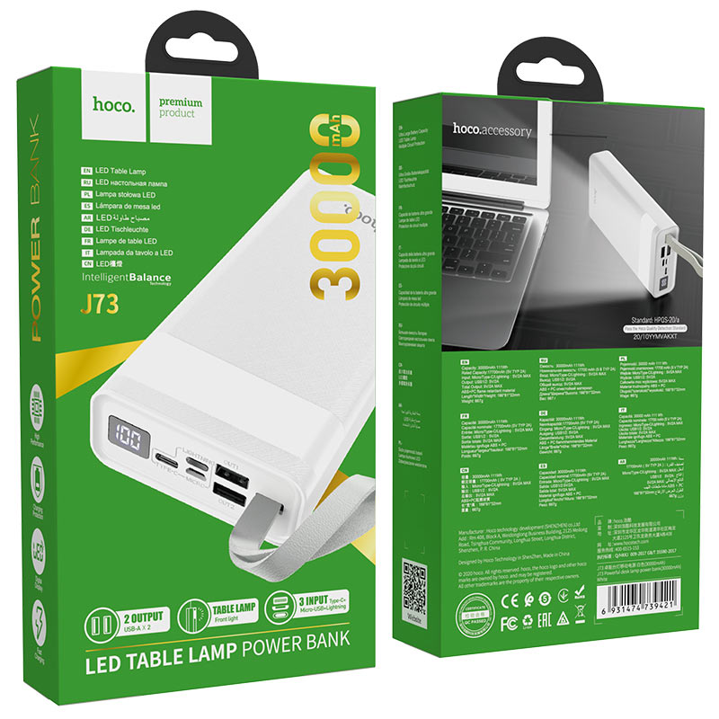 Pin sạc dự phòng Hoco J73 Powerful 30000mAh 2 cổng input, 3 cổng output, tích hợp đèn pin siêu sáng