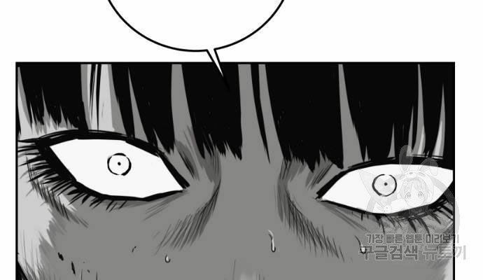 Sát Thủ Anh Vũ Chapter 67 108