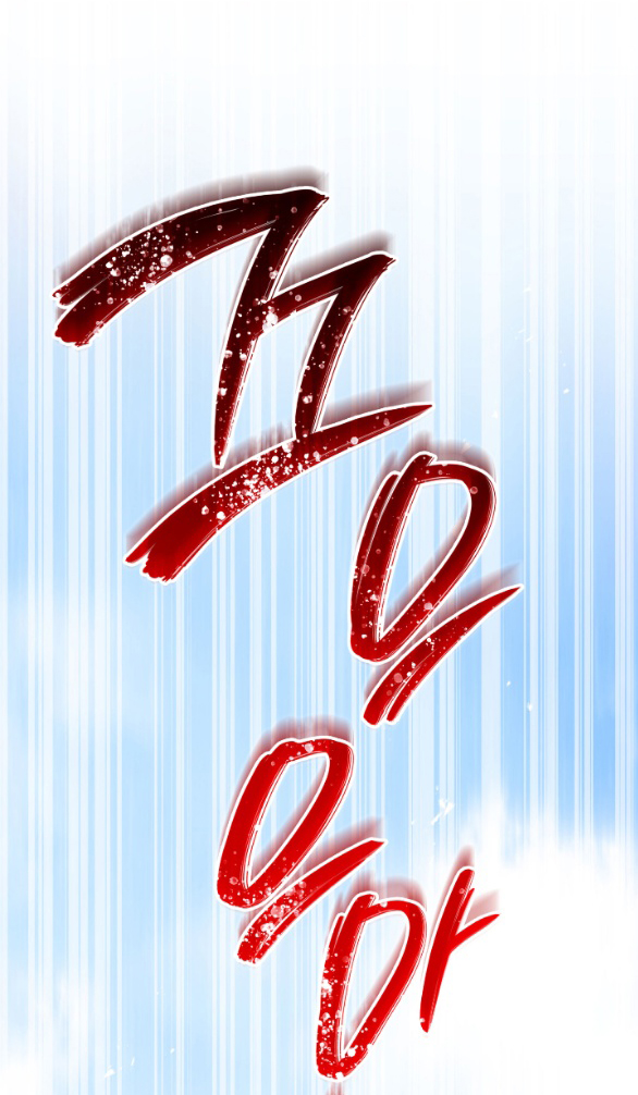 Tôi Sẽ Biến Anh Ta Từ Một Con Chó Điên Thành Một Chàng Quý Tộc chapter 24.2 6