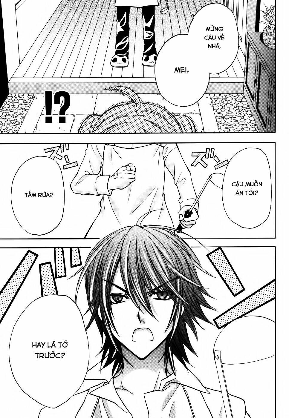 tokyo innocent chapter 27 24