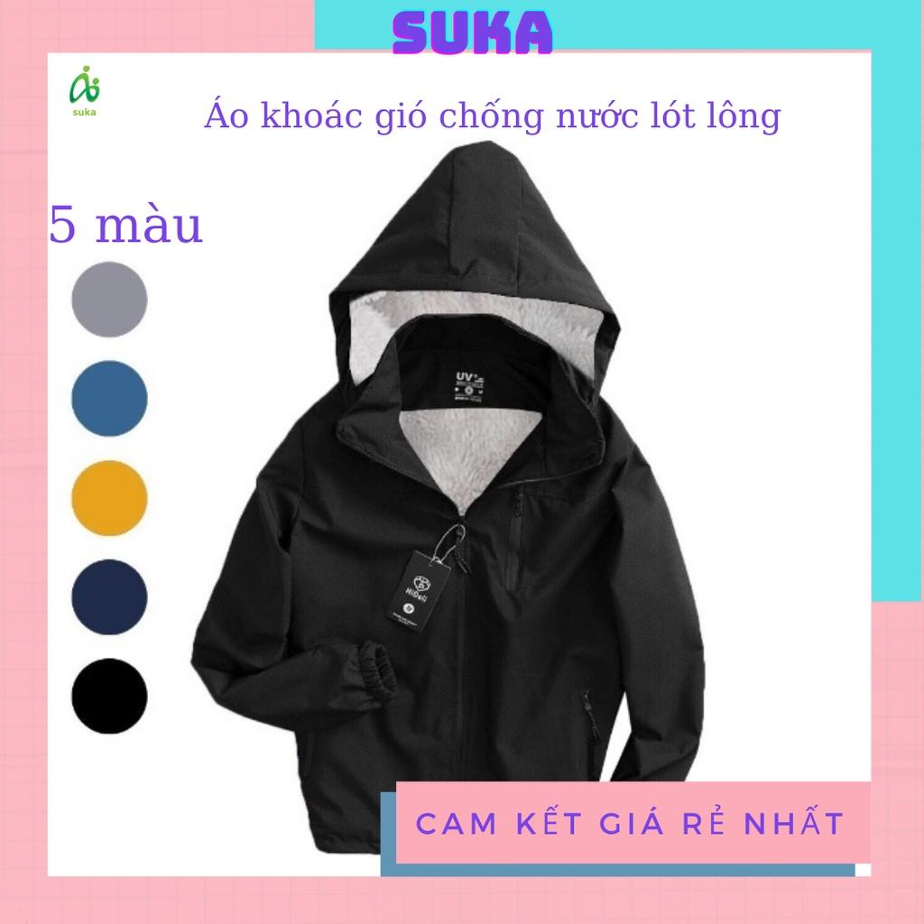 Áo khoác gió lót lông vải gió tráng bạc chống nước chống bụi chống gió có 5 màu dùng cho cả nam và nữ SK31