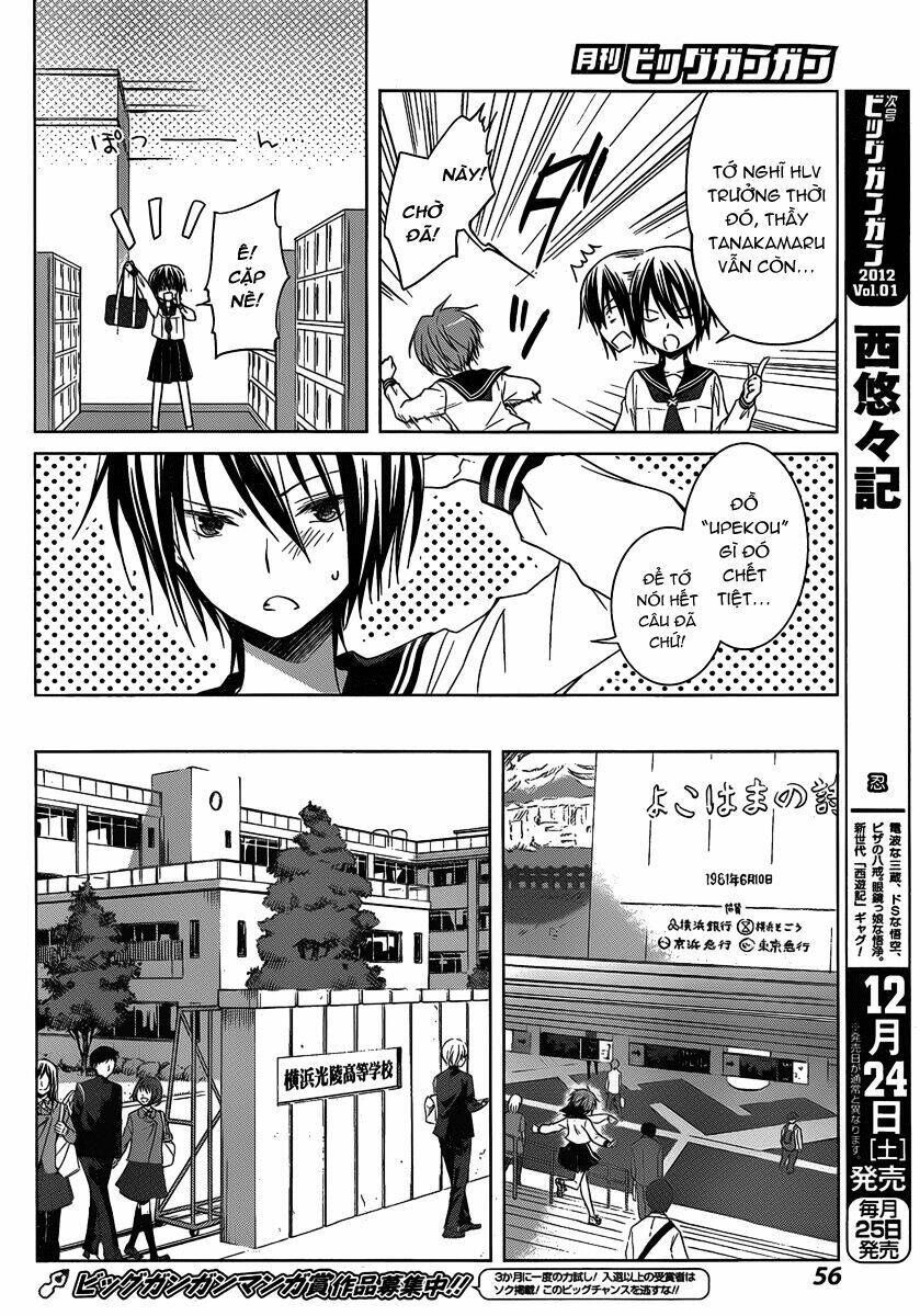 gunjou chapter 2 13