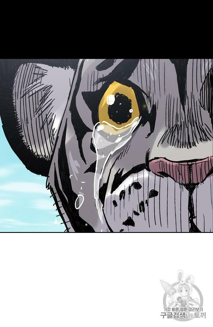 kiếm sĩ bất bại chapter 16 46