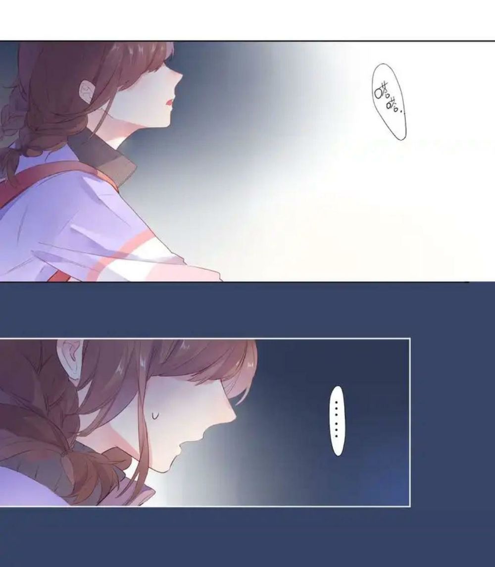 sos! tôi đã yêu một con sâu bướm (phần 2) chapter 41 4