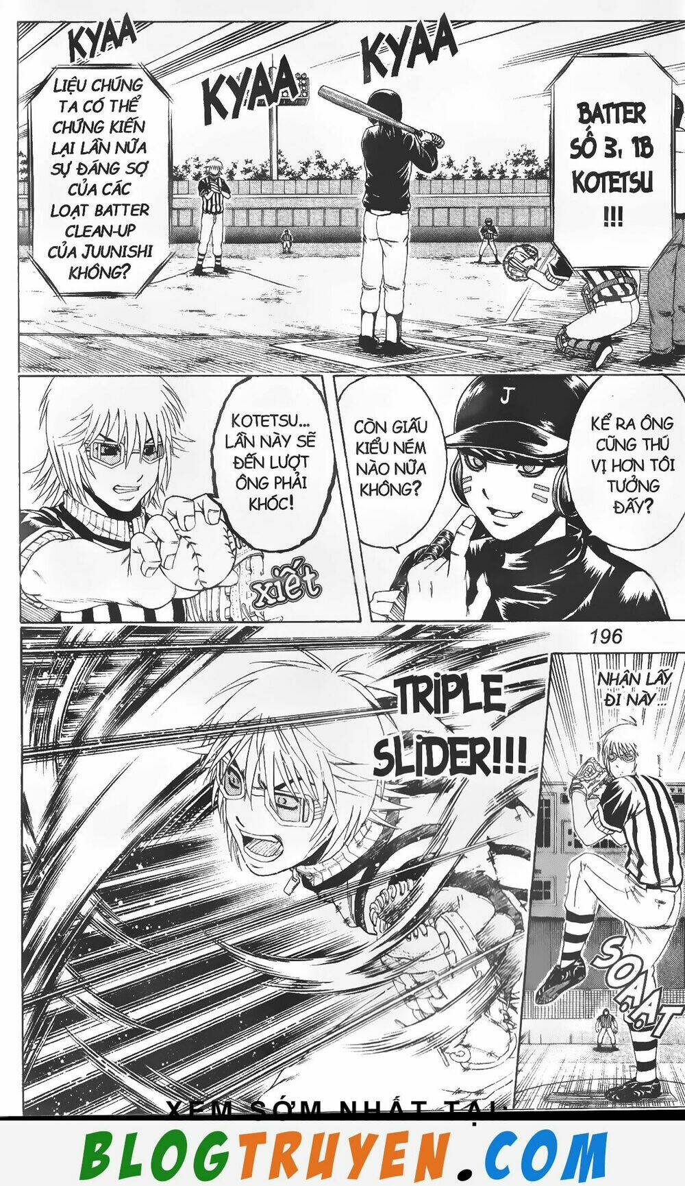 mr.fullswing chapter 138 16