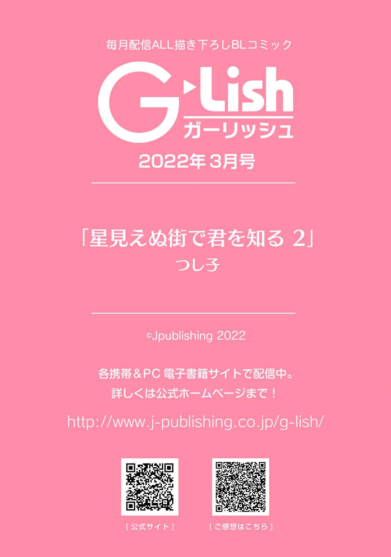 gặp em ở thị trấn không sao chapter 2 35