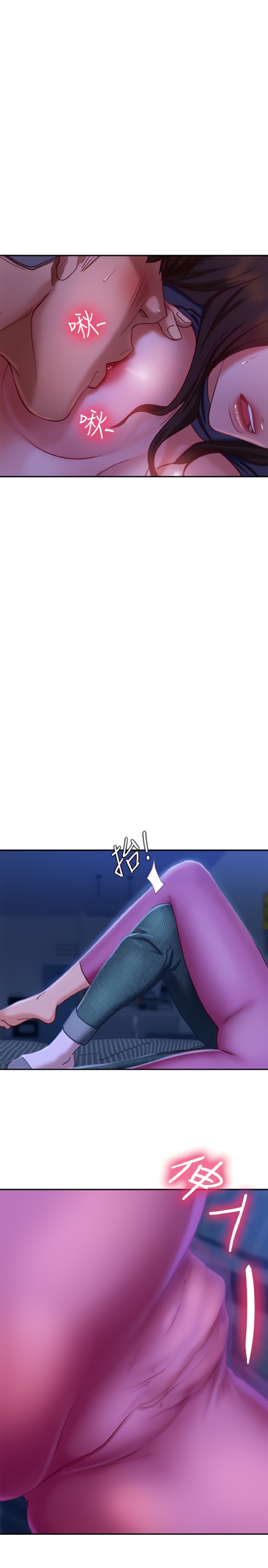 một ngày rối rắm chapter 18 22