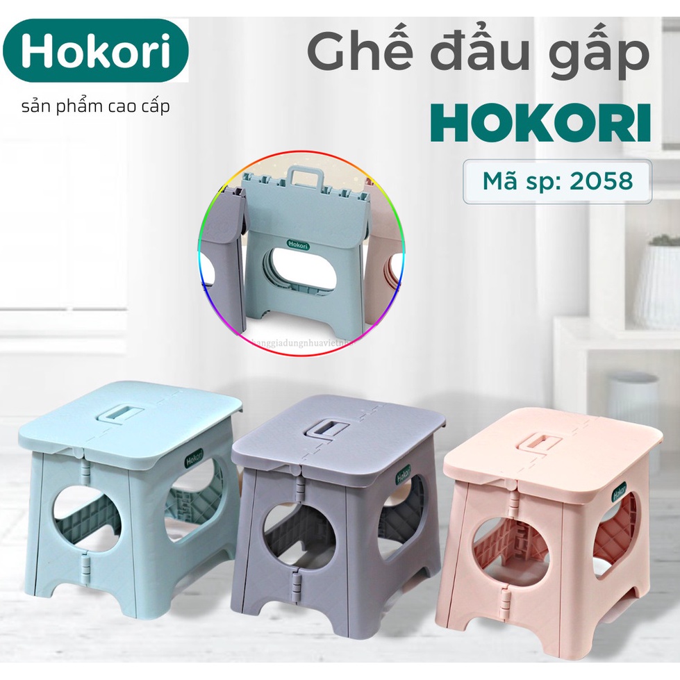 Ghế Gấp Gọn Hokori Nhựa Việt Nhật Mẫu Mới 2058, Ghế Xếp Lùn, Ghế Đẩu Gập Gọn Tiết Kiệm Không Gian Size Bé - HÀNG VIỆT NAM
