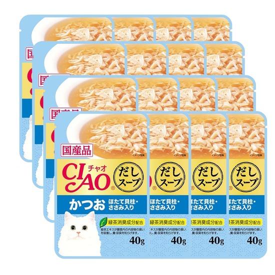 Combo 16 gói Pate cho mèo Ciao (màu xanh) 40 gram/ gói