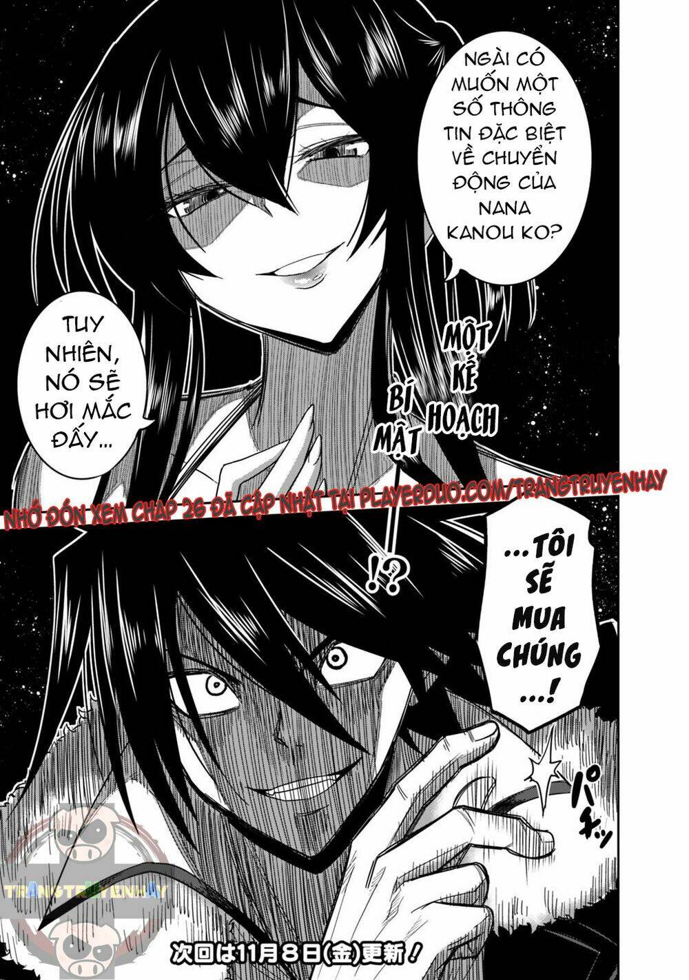 kujibiki tokushou: musou hāremu ken chapter 25 16