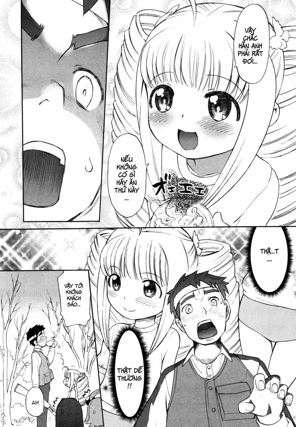 lolicon saga chapter 3 15