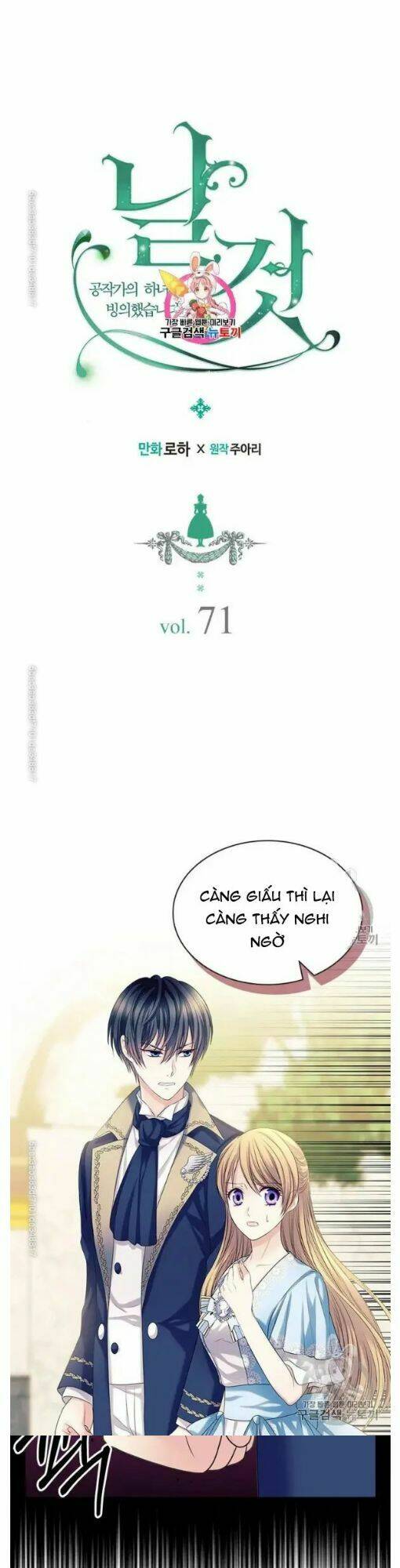 tôi trở thành hầu gái của một công tước chapter 71 1