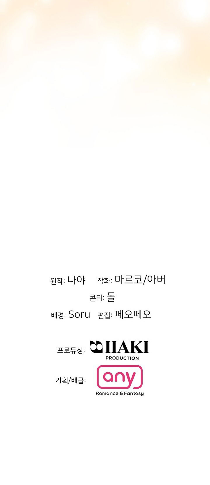 [18+] điều em cố giấu chapter 51.2 37